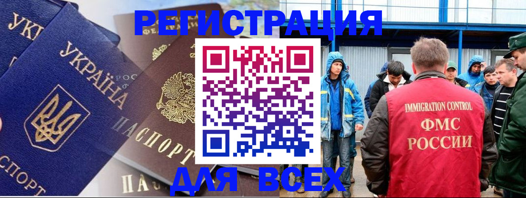 прописка в квартире в Емве