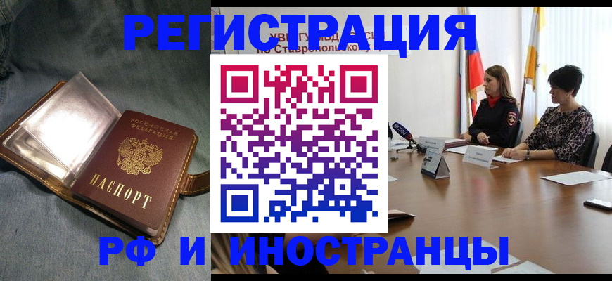 временная регистрация гарантия в Емве