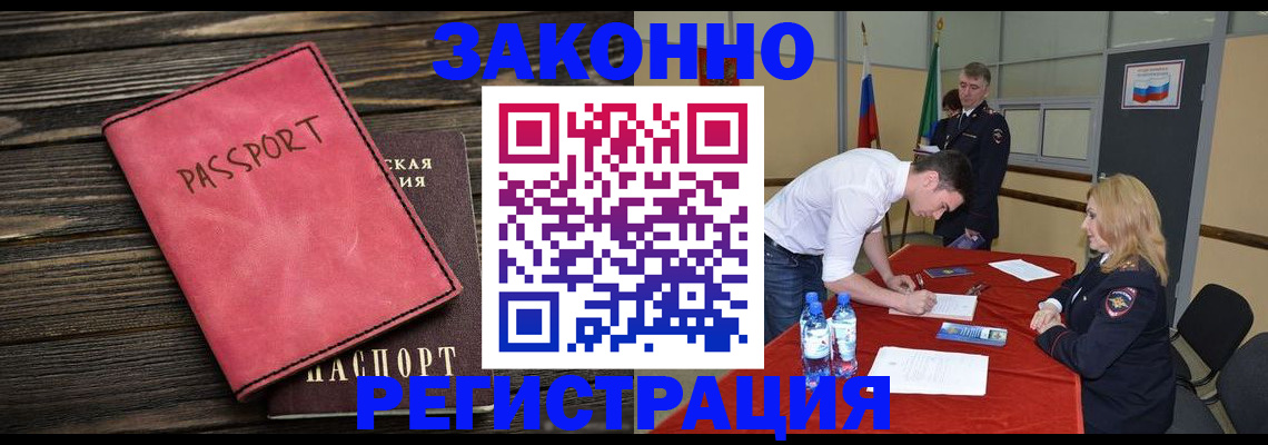 регистрация для дет. сада в Емве